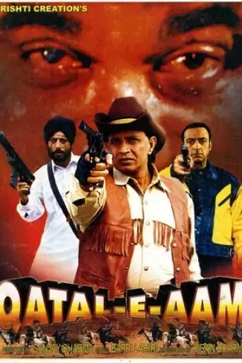 qatal-e-aam-2005