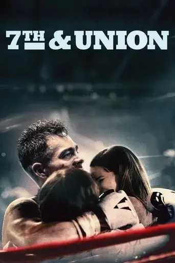 7th-union-2021