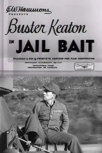 jail-bait-1937