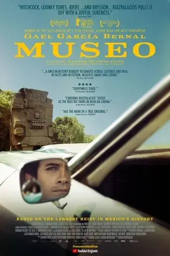 museo-2018