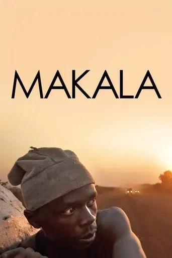 makala-2017