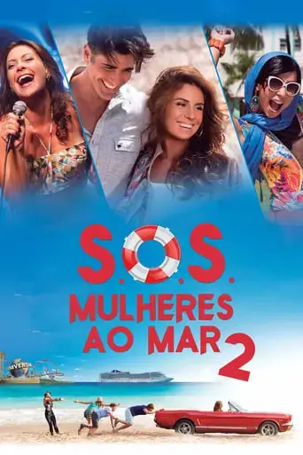 s-o-s-women-to-the-sea-2-2015