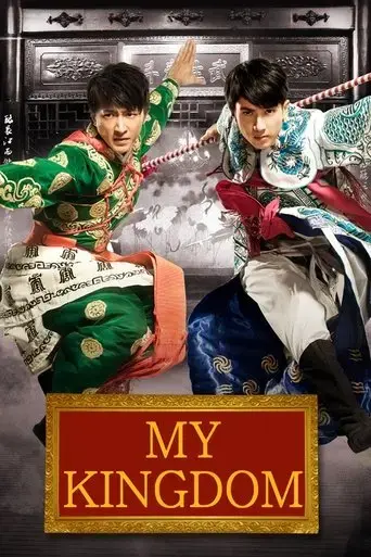 my-kingdom-2011