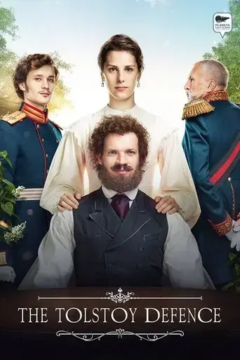 istoriya-odnogo-naznacheniya-2018
