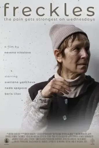 freckles-2025