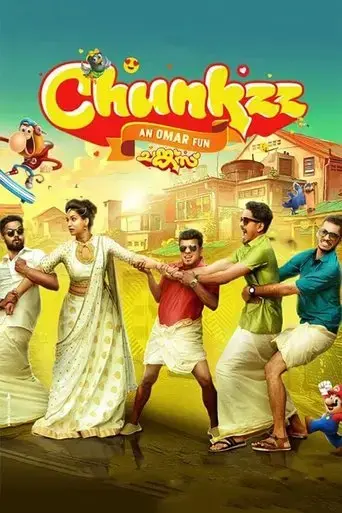 chunkzz-2017
