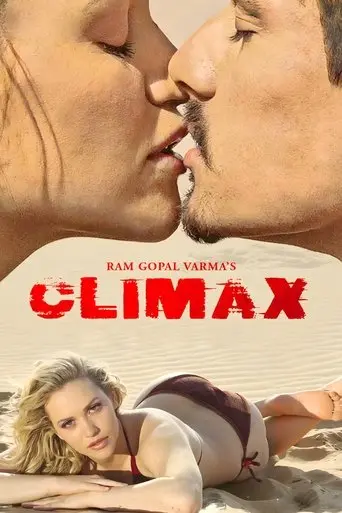 climax-2020