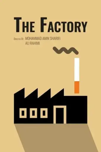 the-factory-2019