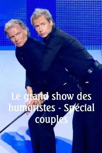le-grand-show-des-humoristes-special-couples-2021