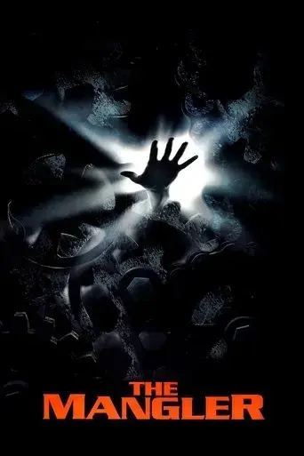 the-mangler-1995