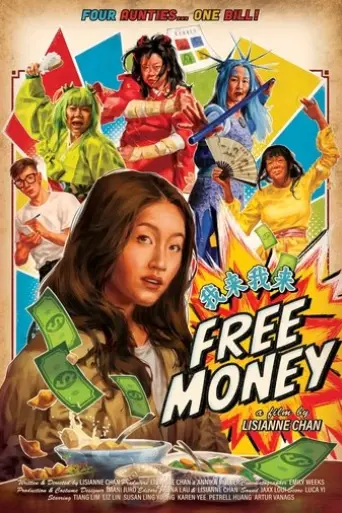 free-money-2025