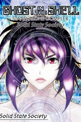ghost-in-the-shell-stand-alone-complex-solid-state-society-2007