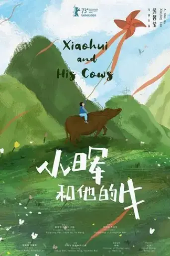xiaohui-and-his-cows-2023