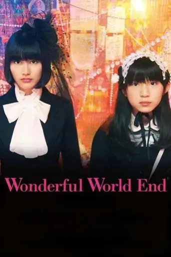 wonderful-world-end-2015