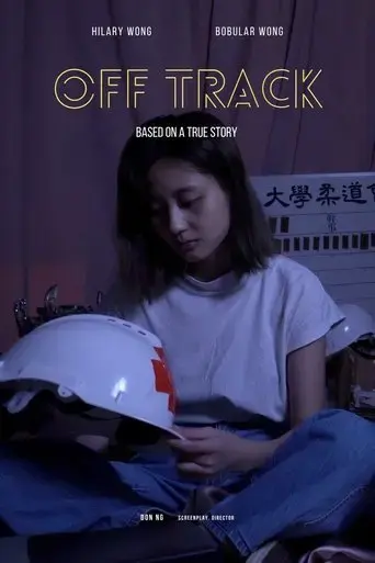 off-track-2020