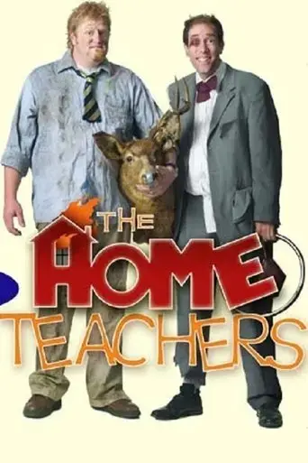 the-home-teachers-2004