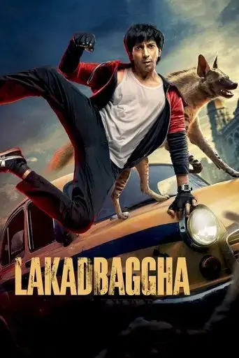 lakadbaggha-2023