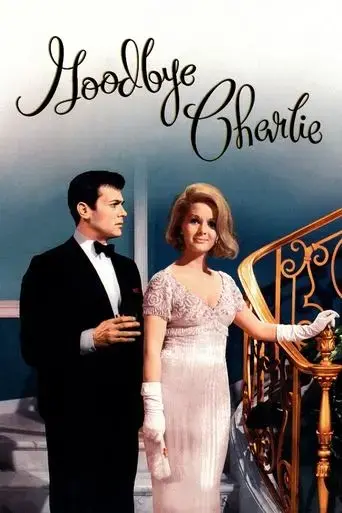 goodbye-charlie-1964