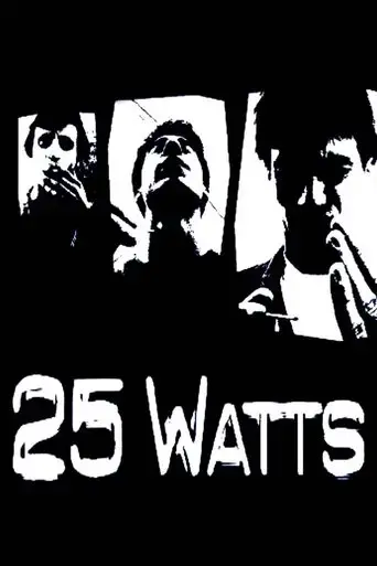 25-watts-2001