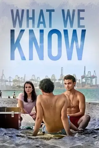 what-we-know-2021
