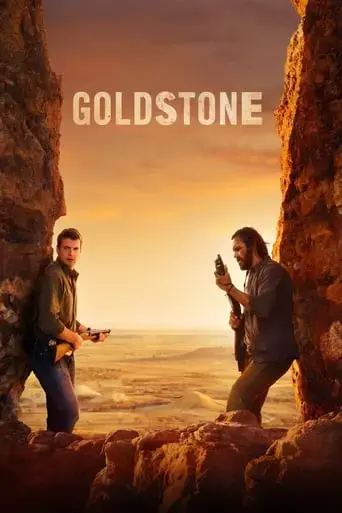 goldstone-2016