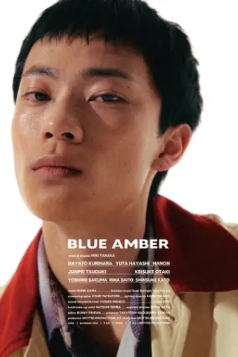 Blue Amber (2025)