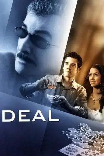 deal-2008