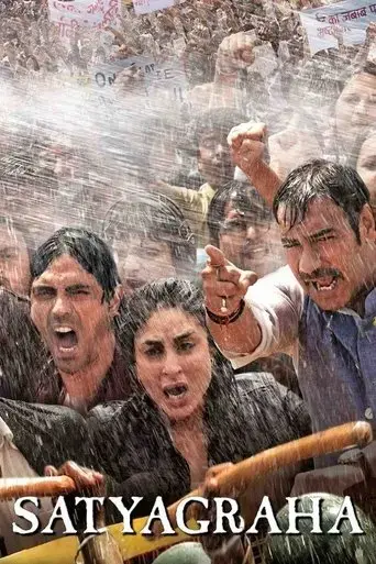 satyagraha-2013