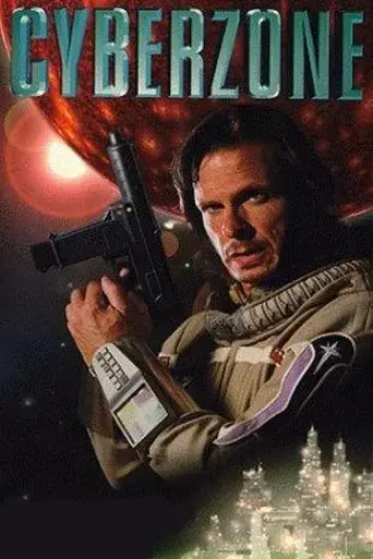 droid-gunner-1995