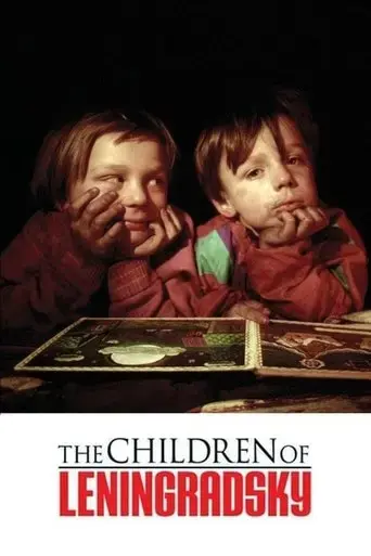 the-children-of-leningradsky-2005