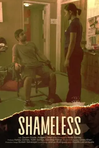 shameless-2019