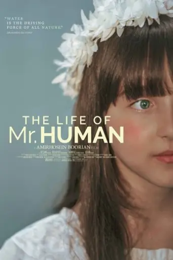the-life-of-mr-human-2025