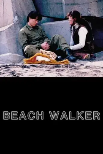 BEACH WALKER (1996)