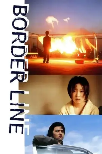 border-line-2003