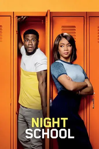 night-school-2018
