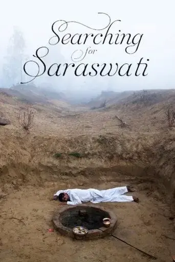 searching-for-saraswati-2018