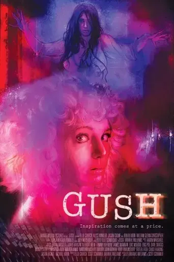 gush-2025