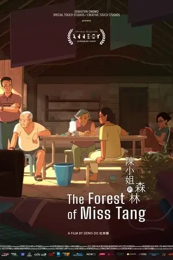 the-forest-of-miss-tang-2023
