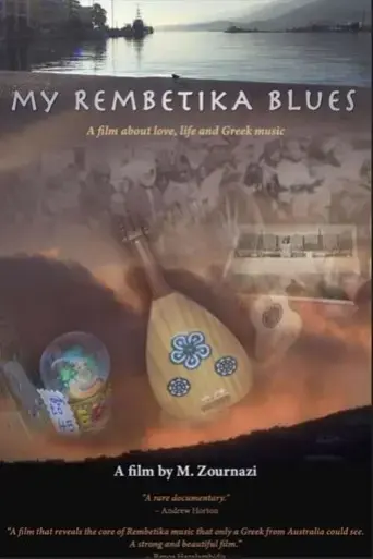 my-rembetika-blues-2021