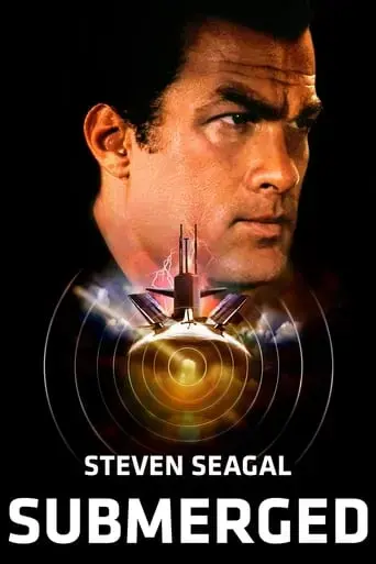 submerged-2005