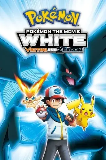pokemon-the-movie-white-victini-and-zekrom-2011