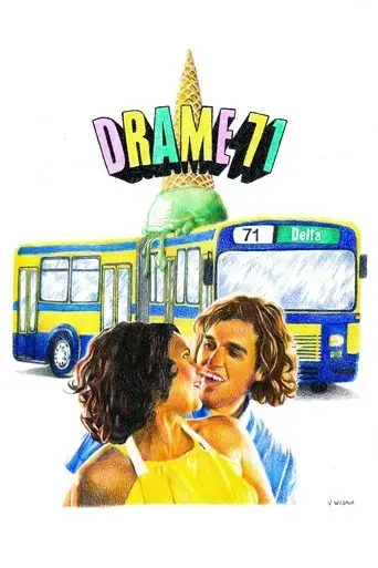 dramway-71-2022