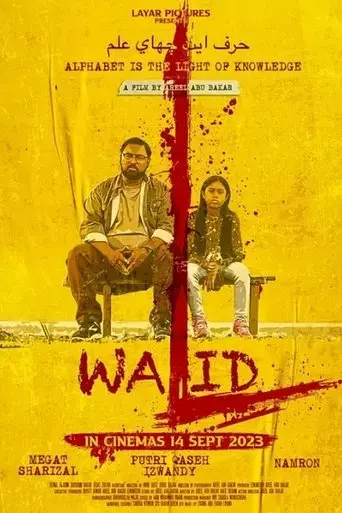 walid-2023