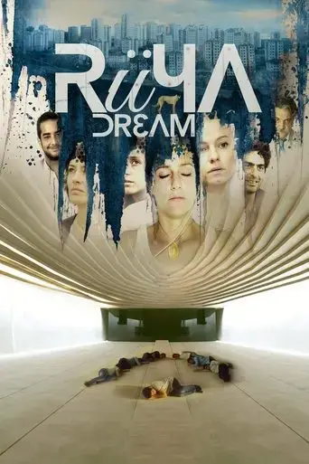 dream-2016
