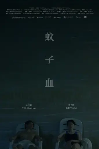 all-about-i-loved-you-2024