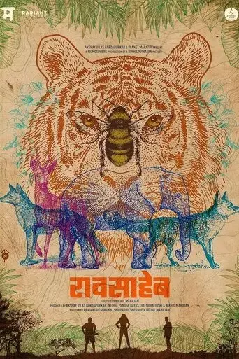raavsaheb-2024