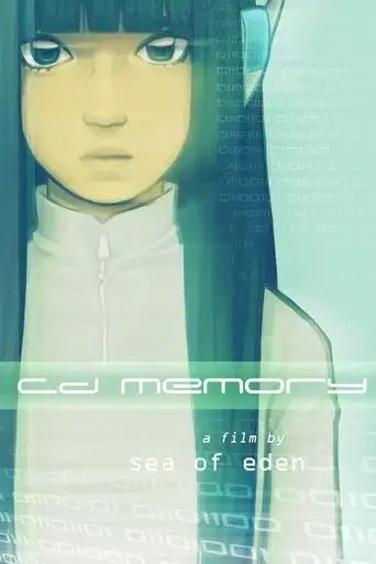 cd-memory-2025