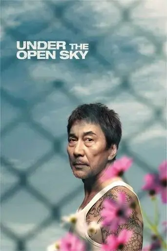 under-the-open-sky-2021