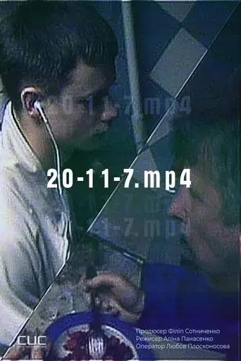 20-11-7-mp4-2021