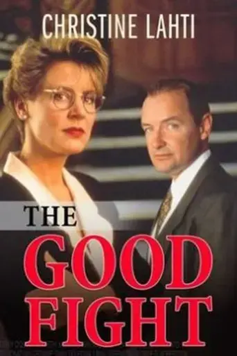 the-good-fight-1992